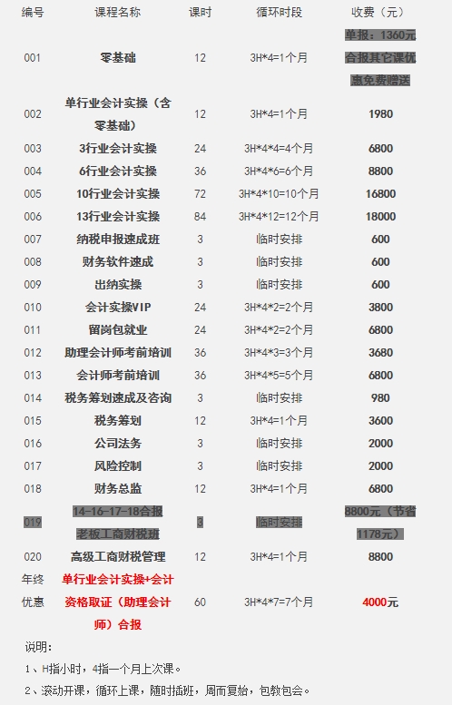 BaiduHi_2019-12-26_16-30-1.jpg